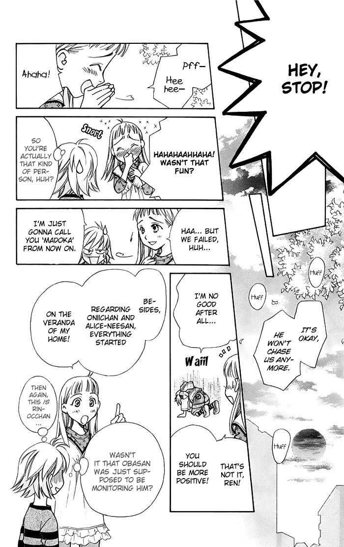 Boku wo Tsutsumu Tsuki no Hikari Chapter 12 page 26 - Chapter 12 : What an Adult Won't Tell You