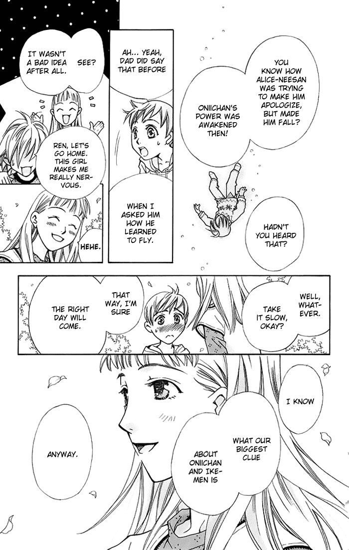 Boku wo Tsutsumu Tsuki no Hikari Chapter 12 page 27 - Chapter 12 : What an Adult Won't Tell You