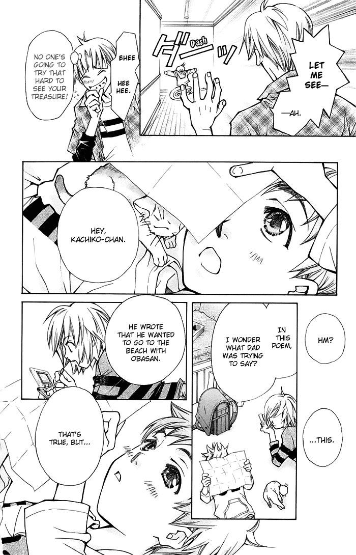 Boku wo Tsutsumu Tsuki no Hikari Chapter 12 page 30 - Chapter 12 : What an Adult Won't Tell You