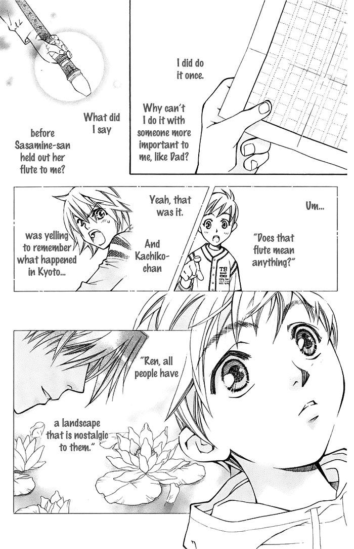 Boku wo Tsutsumu Tsuki no Hikari Chapter 12 page 32 - Chapter 12 : What an Adult Won't Tell You