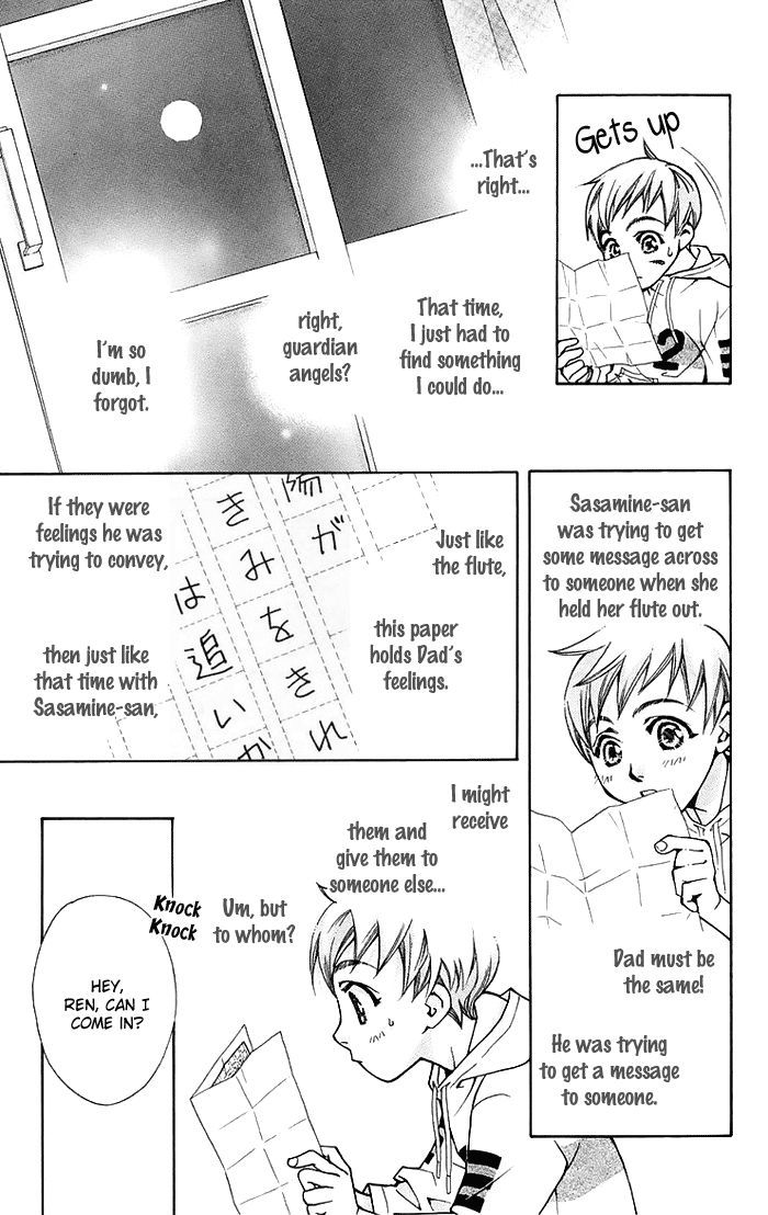 Boku wo Tsutsumu Tsuki no Hikari Chapter 12 page 33 - Chapter 12 : What an Adult Won't Tell You