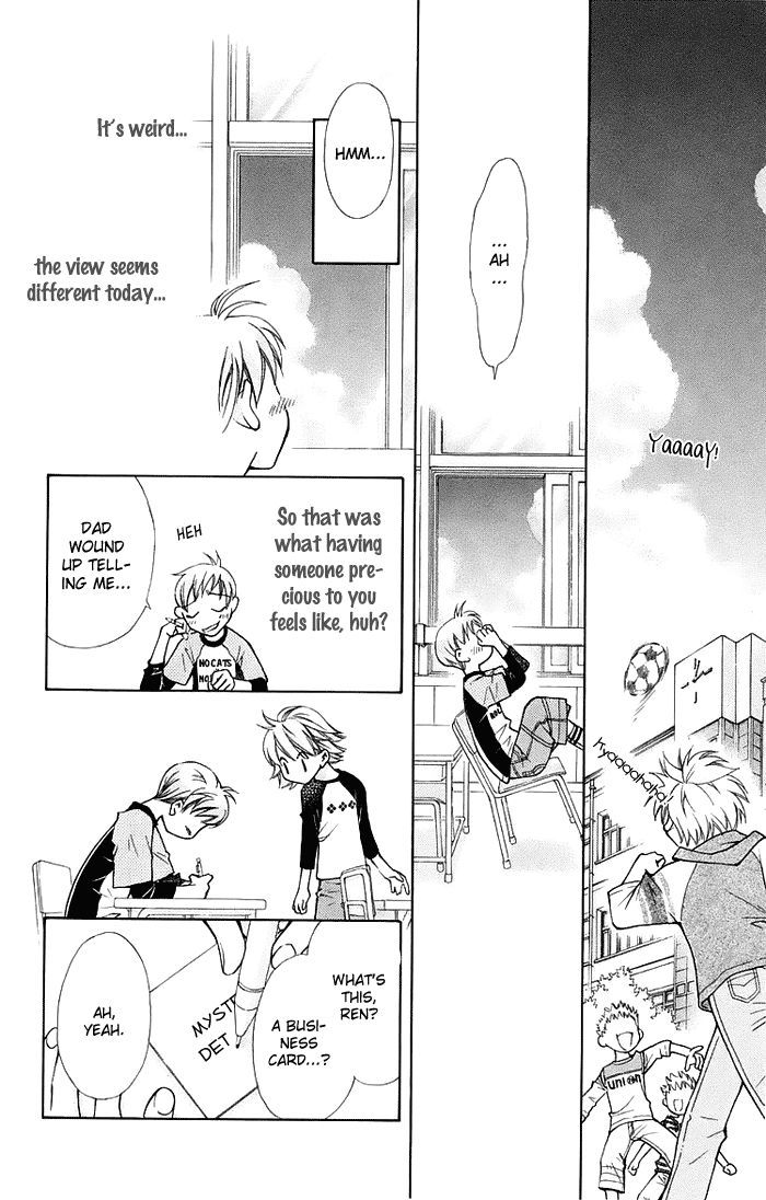 Boku wo Tsutsumu Tsuki no Hikari Chapter 12 page 44 - Chapter 12 : What an Adult Won't Tell You