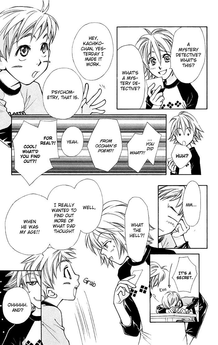 Boku wo Tsutsumu Tsuki no Hikari Chapter 12 page 45 - Chapter 12 : What an Adult Won't Tell You
