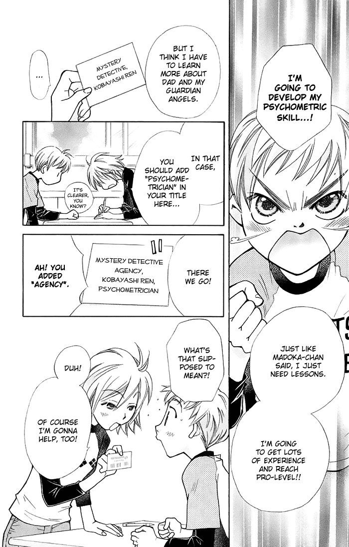 Boku wo Tsutsumu Tsuki no Hikari Chapter 12 page 46 - Chapter 12 : What an Adult Won't Tell You
