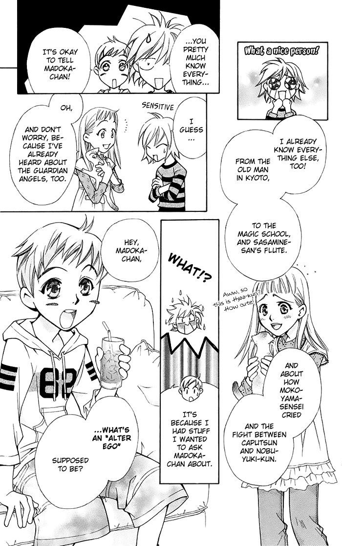 Boku wo Tsutsumu Tsuki no Hikari Chapter 12 page 9 - Chapter 12 : What an Adult Won't Tell You