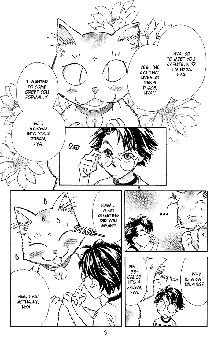 Boku wo Tsutsumu Tsuki no Hikari Chapter 13.2 page 12 - Chapter 13 v2 : Acorn Kids