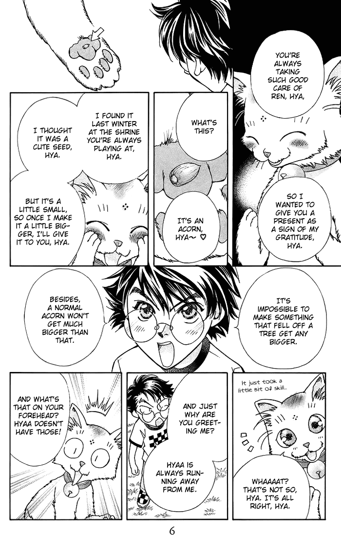 Boku wo Tsutsumu Tsuki no Hikari Chapter 13.2 page 13 - Chapter 13 v2 : Acorn Kids