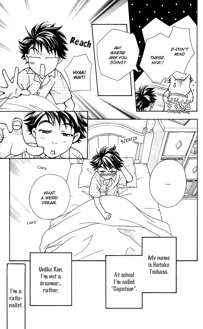Boku wo Tsutsumu Tsuki no Hikari Chapter 13.2 page 14 - Chapter 13 v2 : Acorn Kids