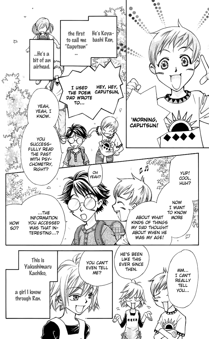 Boku wo Tsutsumu Tsuki no Hikari Chapter 13.2 page 15 - Chapter 13 v2 : Acorn Kids