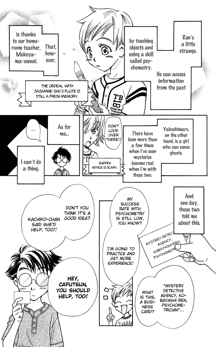 Boku wo Tsutsumu Tsuki no Hikari Chapter 13.2 page 16 - Chapter 13 v2 : Acorn Kids