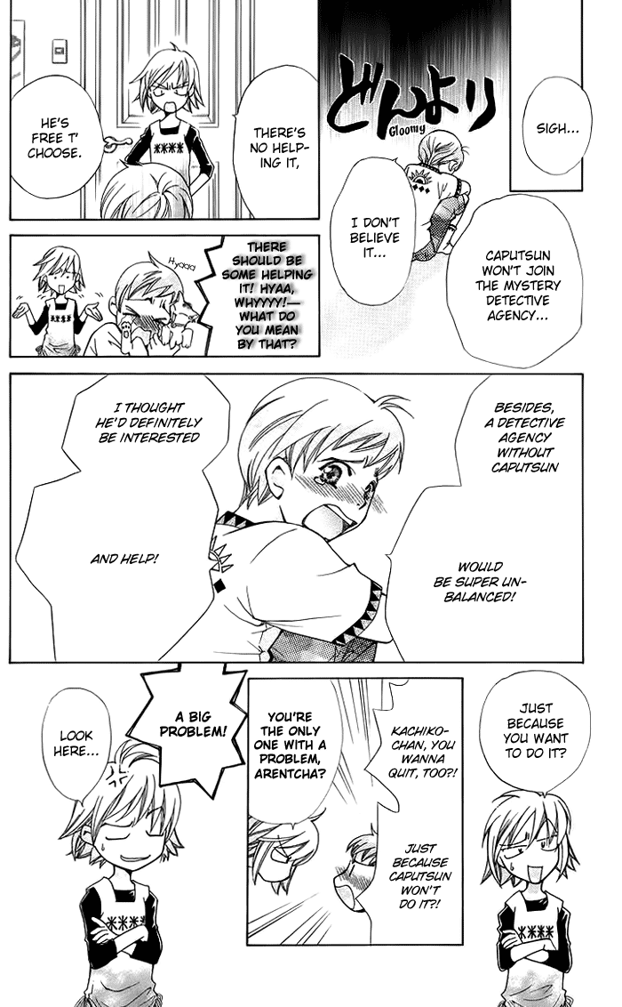 Boku wo Tsutsumu Tsuki no Hikari Chapter 13.2 page 23 - Chapter 13 v2 : Acorn Kids