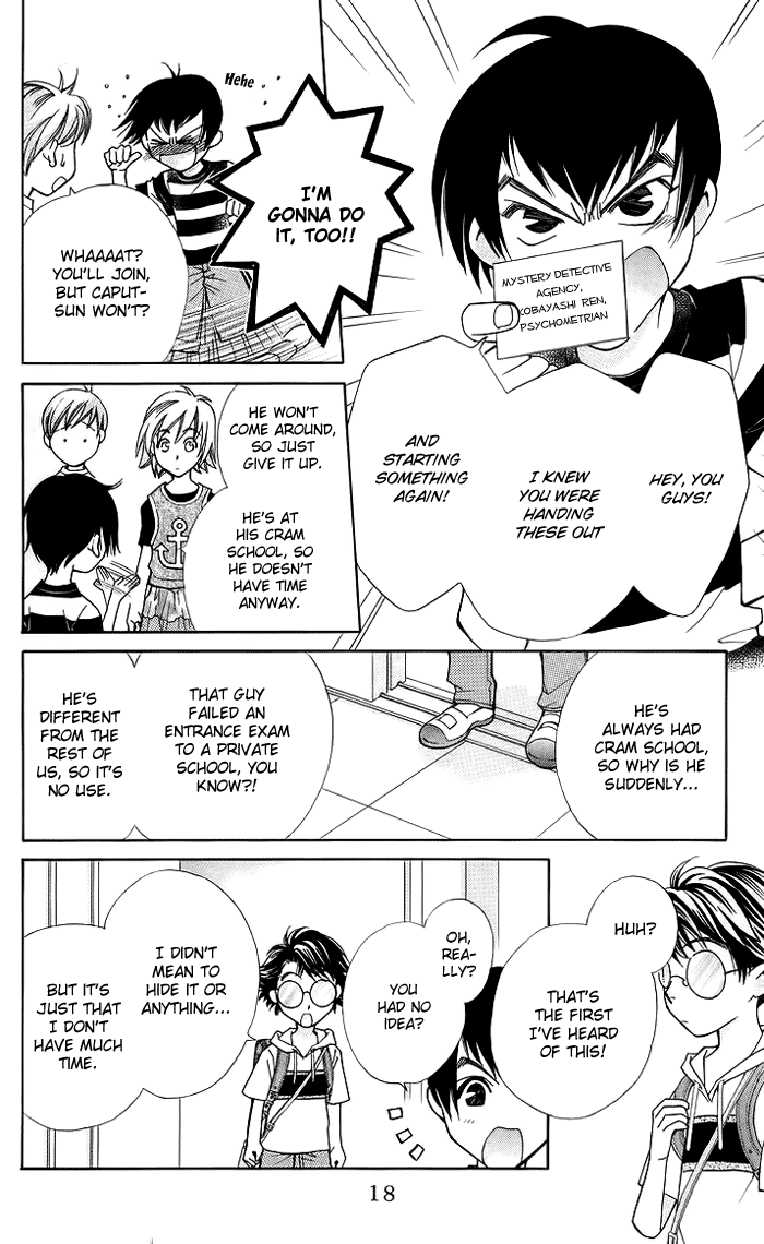 Boku wo Tsutsumu Tsuki no Hikari Chapter 13.2 page 25 - Chapter 13 v2 : Acorn Kids