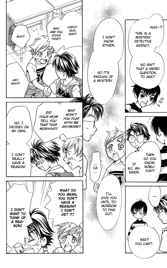 Boku wo Tsutsumu Tsuki no Hikari Chapter 13.2 page 27 - Chapter 13 v2 : Acorn Kids
