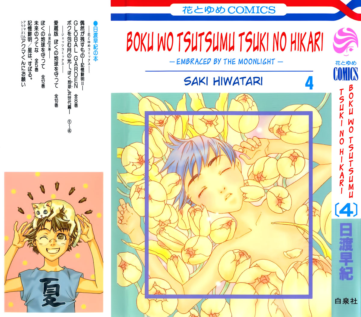 Boku wo Tsutsumu Tsuki no Hikari Chapter 13.2 page 6 - Chapter 13 v2 : Acorn Kids