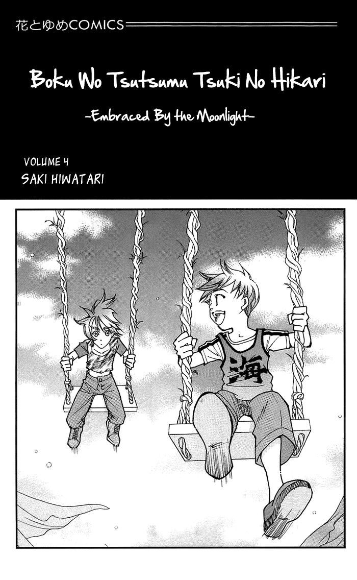 Boku wo Tsutsumu Tsuki no Hikari Chapter 13.2 page 8 - Chapter 13 v2 : Acorn Kids