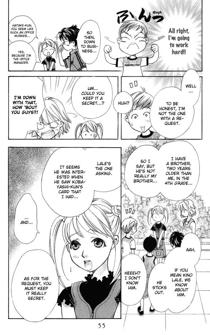 Boku wo Tsutsumu Tsuki no Hikari Chapter 14.2 page 12 - Chapter 14 v2 : Lale's Flowers I