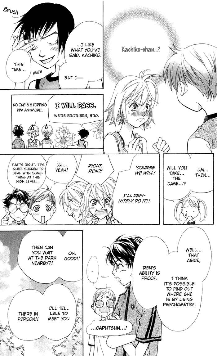 Boku wo Tsutsumu Tsuki no Hikari Chapter 14.2 page 18 - Chapter 14 v2 : Lale's Flowers I
