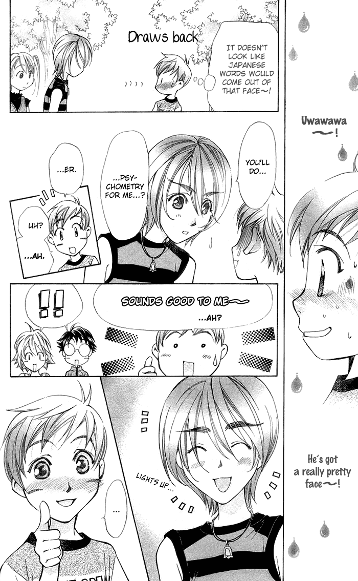 Boku wo Tsutsumu Tsuki no Hikari Chapter 14.2 page 21 - Chapter 14 v2 : Lale's Flowers I