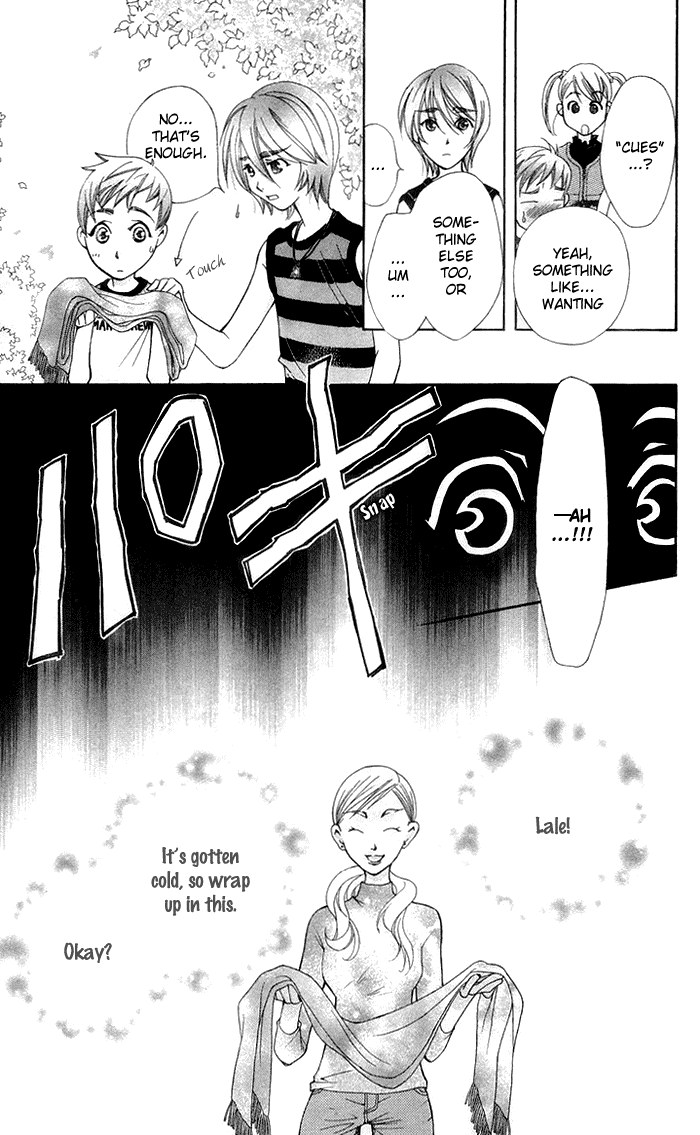 Boku wo Tsutsumu Tsuki no Hikari Chapter 14.2 page 24 - Chapter 14 v2 : Lale's Flowers I
