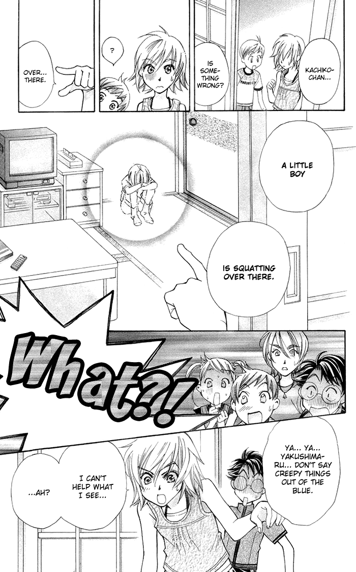 Boku wo Tsutsumu Tsuki no Hikari Chapter 14.2 page 30 - Chapter 14 v2 : Lale's Flowers I