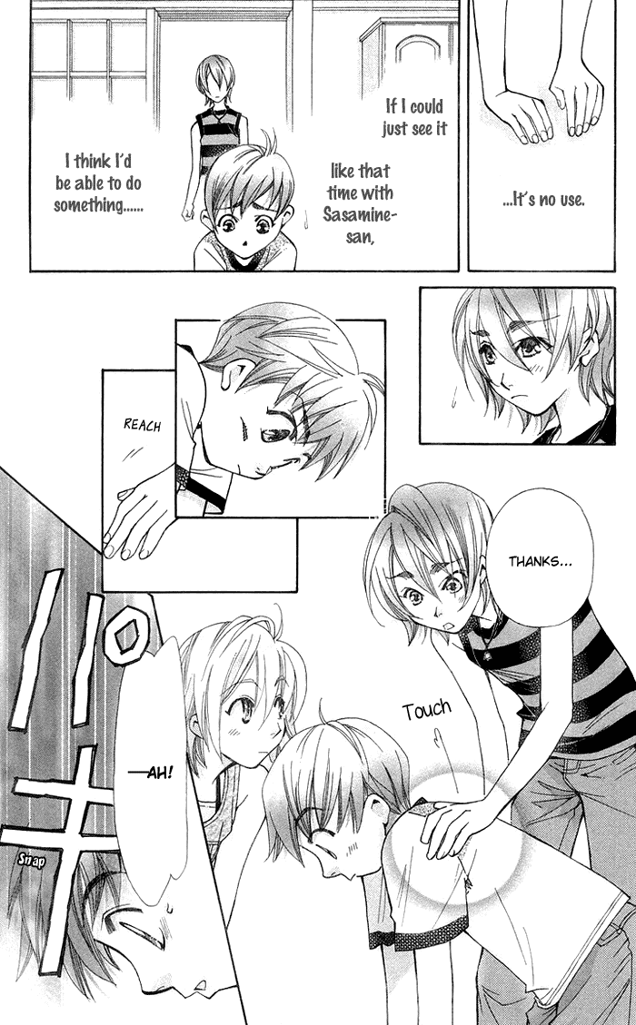 Boku wo Tsutsumu Tsuki no Hikari Chapter 14.2 page 32 - Chapter 14 v2 : Lale's Flowers I