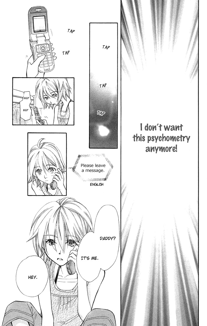 Boku wo Tsutsumu Tsuki no Hikari Chapter 14.2 page 46 - Chapter 14 v2 : Lale's Flowers I