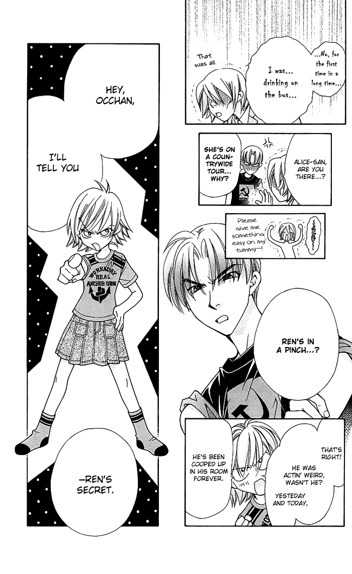 Boku wo Tsutsumu Tsuki no Hikari Chapter 15.2 page 10 - Chapter 15 v2 : Lale's Flowers II