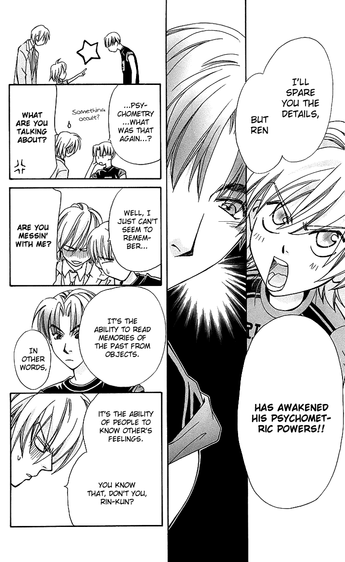 Boku wo Tsutsumu Tsuki no Hikari Chapter 15.2 page 11 - Chapter 15 v2 : Lale's Flowers II