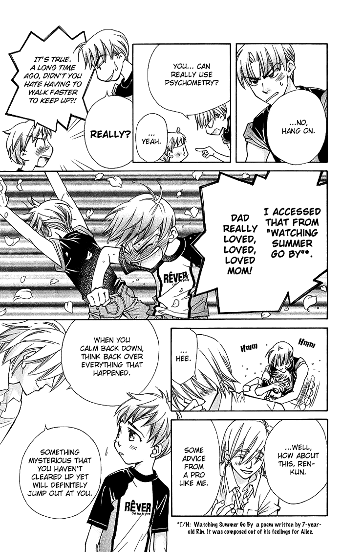 Boku wo Tsutsumu Tsuki no Hikari Chapter 15.2 page 16 - Chapter 15 v2 : Lale's Flowers II