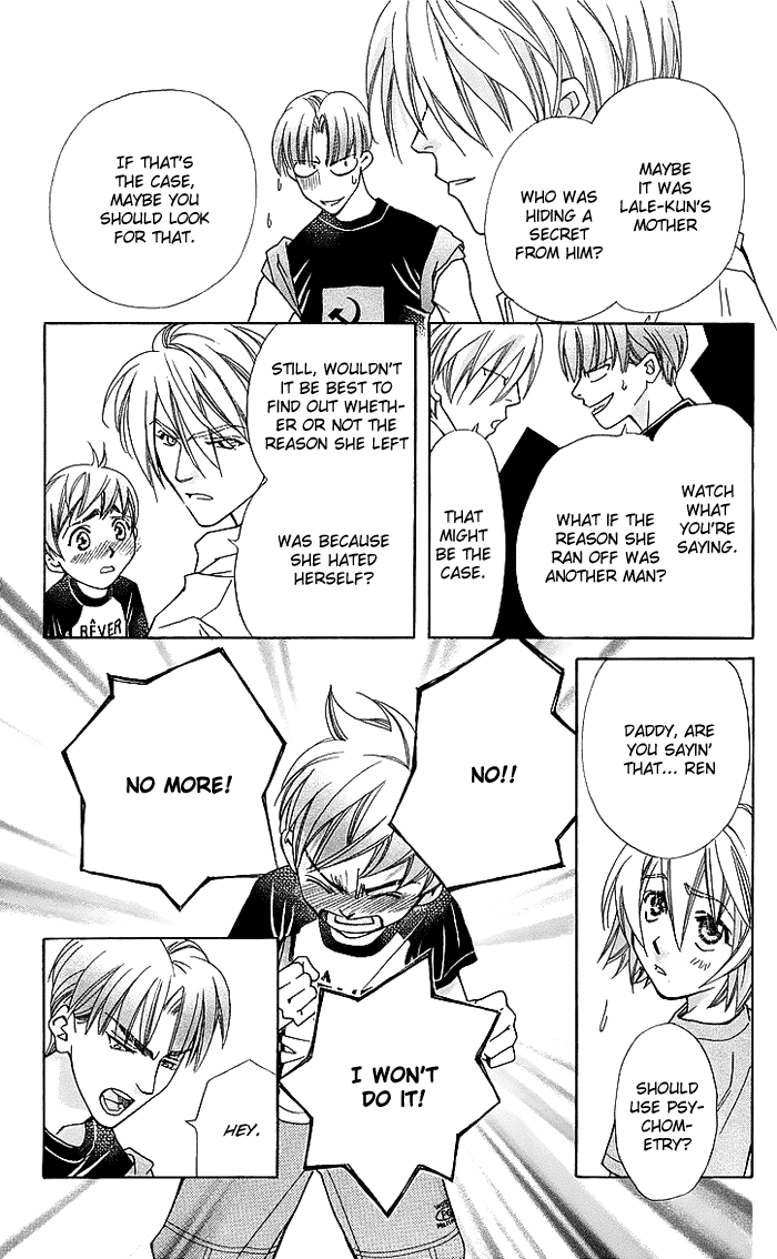 Boku wo Tsutsumu Tsuki no Hikari Chapter 15.2 page 18 - Chapter 15 v2 : Lale's Flowers II