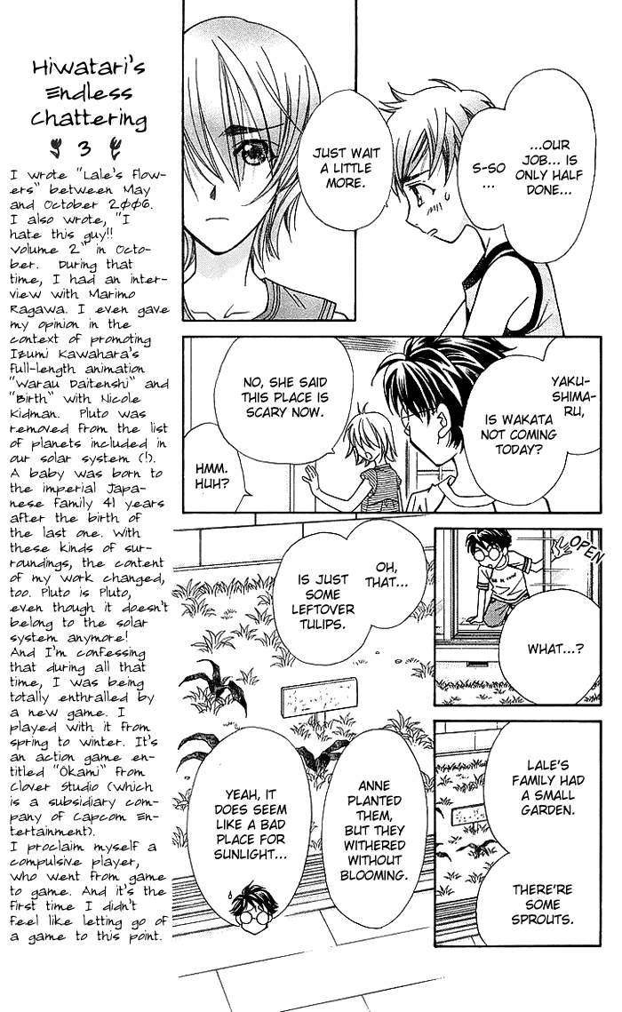 Boku wo Tsutsumu Tsuki no Hikari Chapter 15.2 page 24 - Chapter 15 v2 : Lale's Flowers II