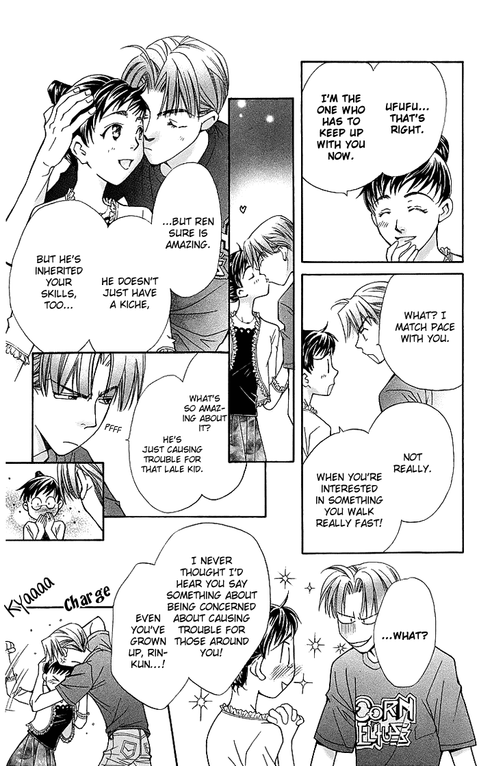 Boku wo Tsutsumu Tsuki no Hikari Chapter 15.2 page 35 - Chapter 15 v2 : Lale's Flowers II