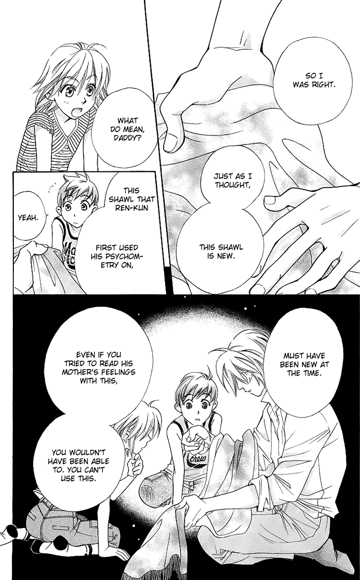 Boku wo Tsutsumu Tsuki no Hikari Chapter 15.2 page 36 - Chapter 15 v2 : Lale's Flowers II