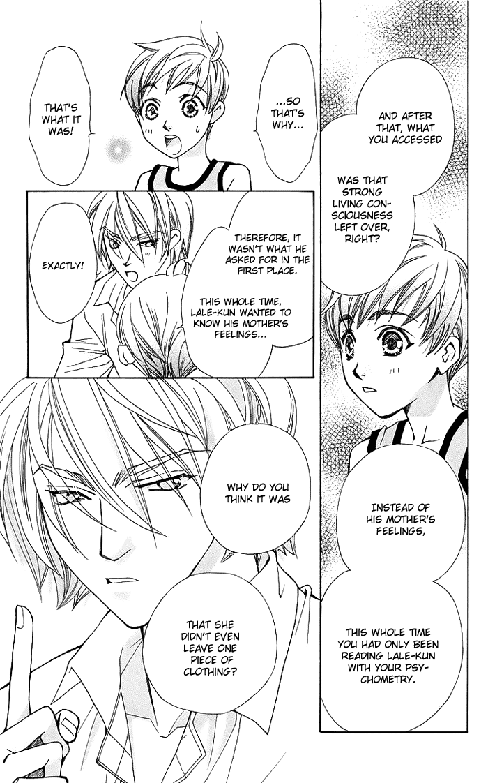 Boku wo Tsutsumu Tsuki no Hikari Chapter 15.2 page 37 - Chapter 15 v2 : Lale's Flowers II
