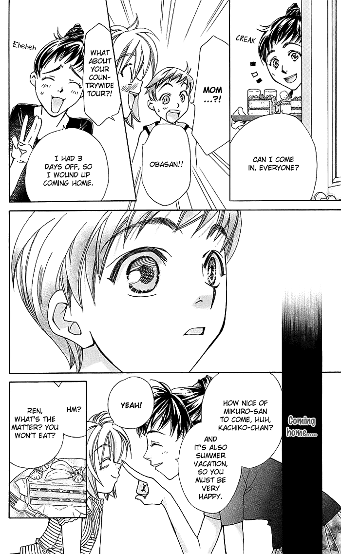 Boku wo Tsutsumu Tsuki no Hikari Chapter 15.2 page 42 - Chapter 15 v2 : Lale's Flowers II
