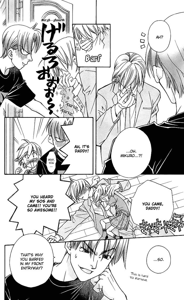 Boku wo Tsutsumu Tsuki no Hikari Chapter 15.2 page 9 - Chapter 15 v2 : Lale's Flowers II
