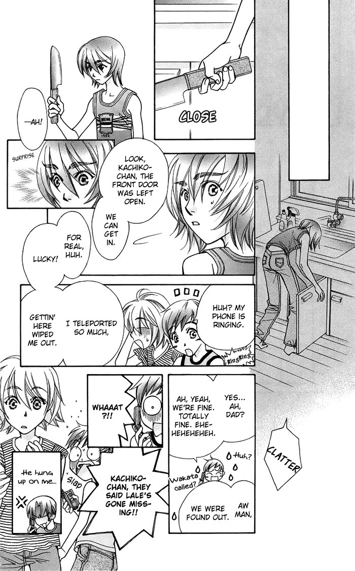 Boku wo Tsutsumu Tsuki no Hikari Chapter 16.2 page 10 - Chapter 16 v2 : Lale's Flowers III