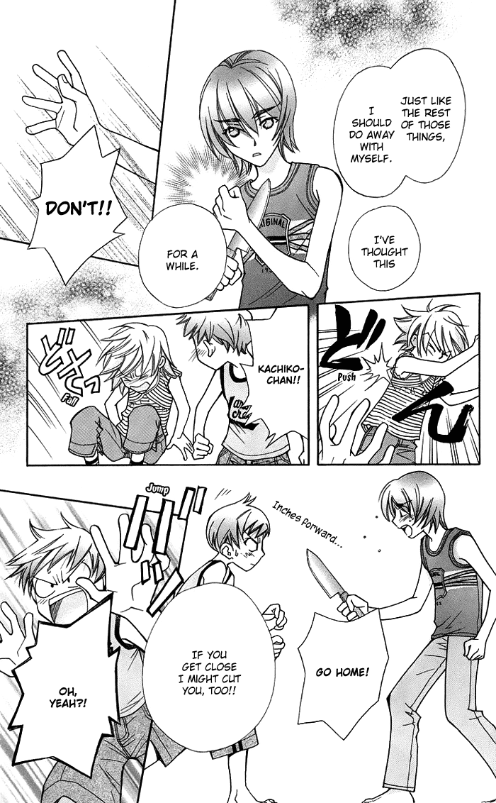 Boku wo Tsutsumu Tsuki no Hikari Chapter 16.2 page 14 - Chapter 16 v2 : Lale's Flowers III