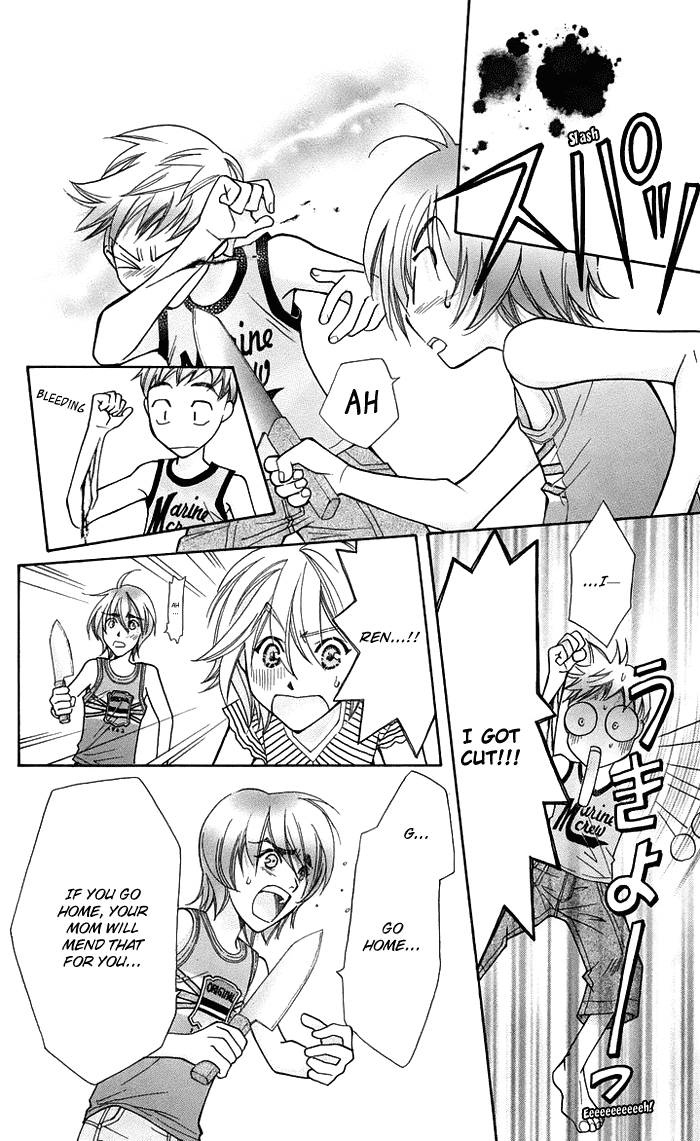 Boku wo Tsutsumu Tsuki no Hikari Chapter 16.2 page 15 - Chapter 16 v2 : Lale's Flowers III