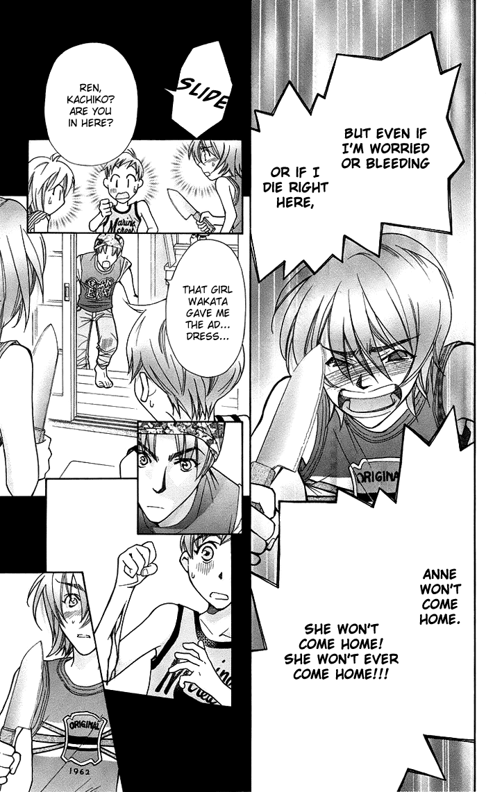 Boku wo Tsutsumu Tsuki no Hikari Chapter 16.2 page 16 - Chapter 16 v2 : Lale's Flowers III