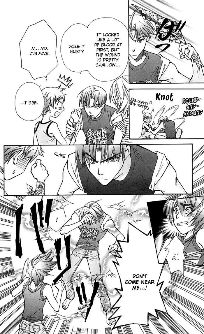Boku wo Tsutsumu Tsuki no Hikari Chapter 16.2 page 17 - Chapter 16 v2 : Lale's Flowers III