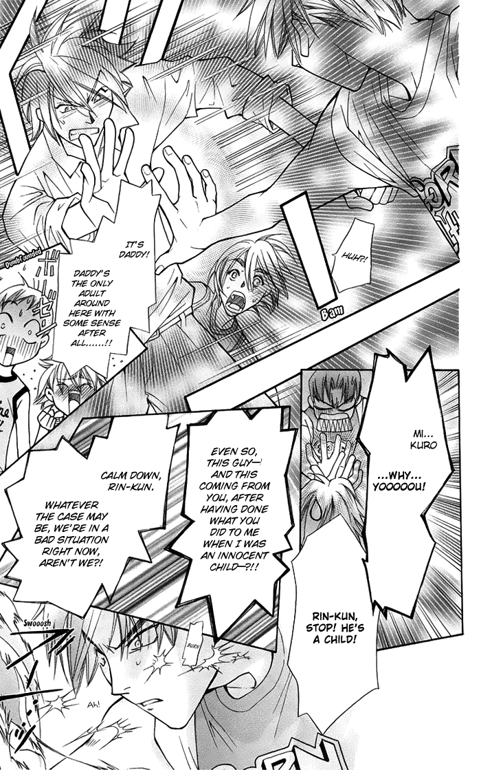 Boku wo Tsutsumu Tsuki no Hikari Chapter 16.2 page 20 - Chapter 16 v2 : Lale's Flowers III