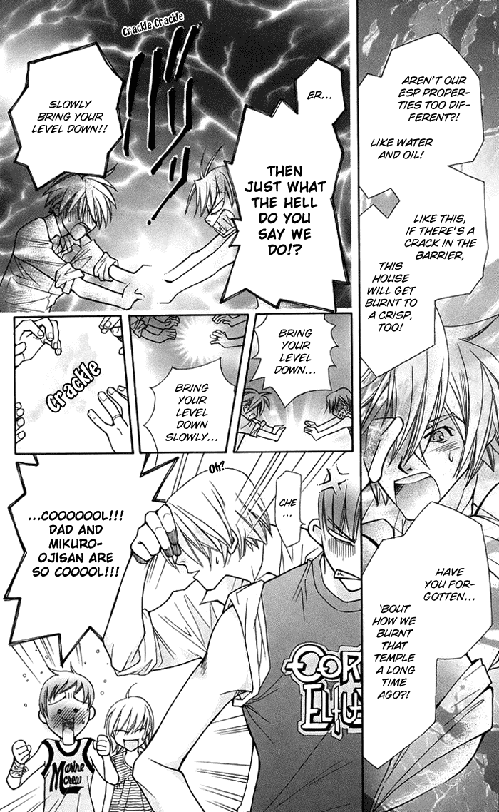 Boku wo Tsutsumu Tsuki no Hikari Chapter 16.2 page 21 - Chapter 16 v2 : Lale's Flowers III