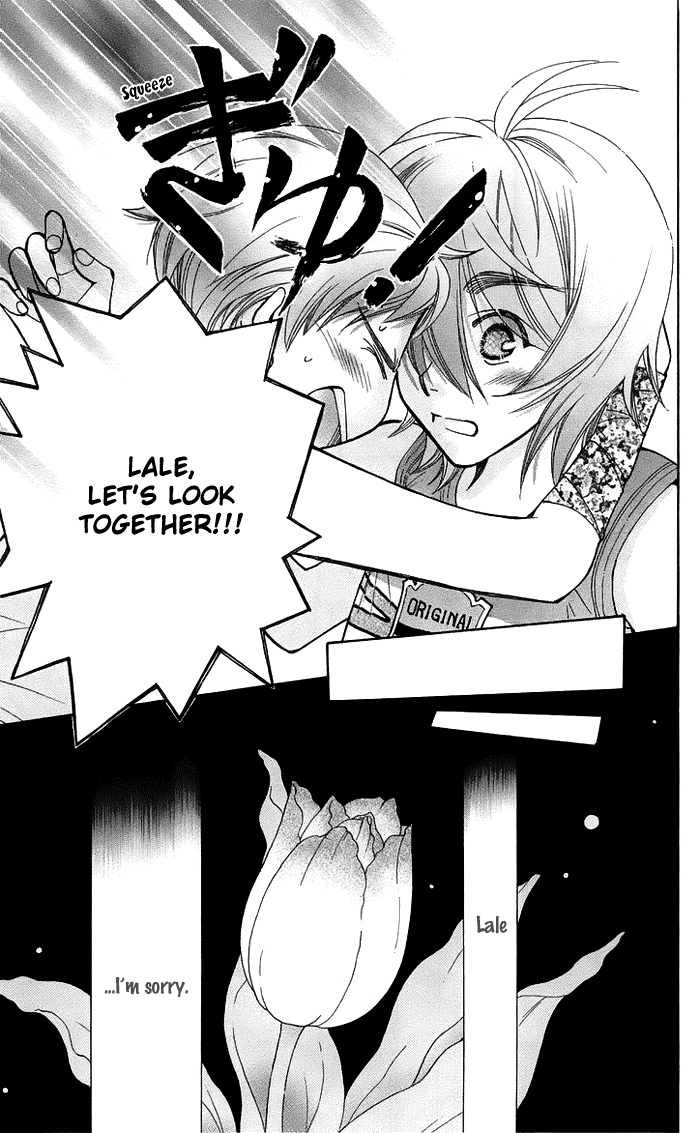 Boku wo Tsutsumu Tsuki no Hikari Chapter 16.2 page 32 - Chapter 16 v2 : Lale's Flowers III