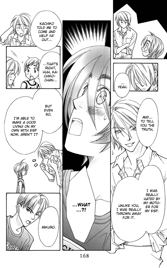 Boku wo Tsutsumu Tsuki no Hikari Chapter 16.2 page 39 - Chapter 16 v2 : Lale's Flowers III