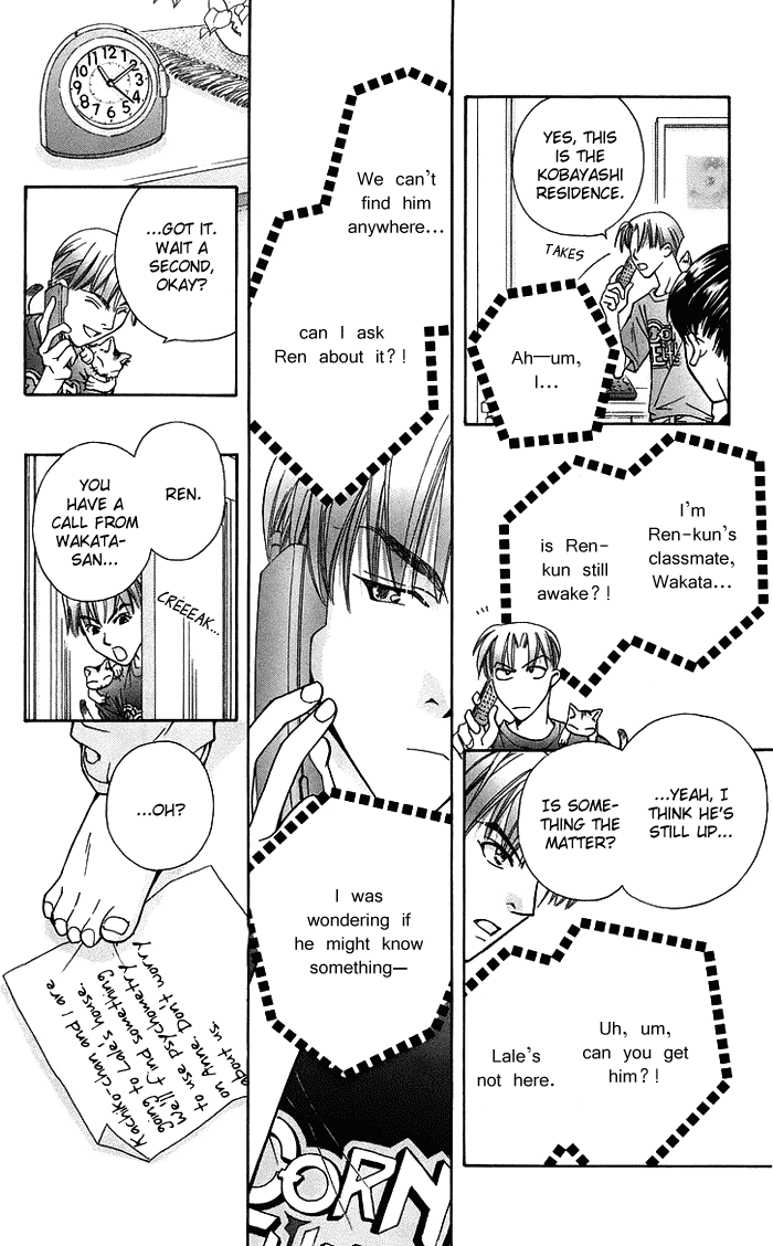 Boku wo Tsutsumu Tsuki no Hikari Chapter 16.2 page 9 - Chapter 16 v2 : Lale's Flowers III