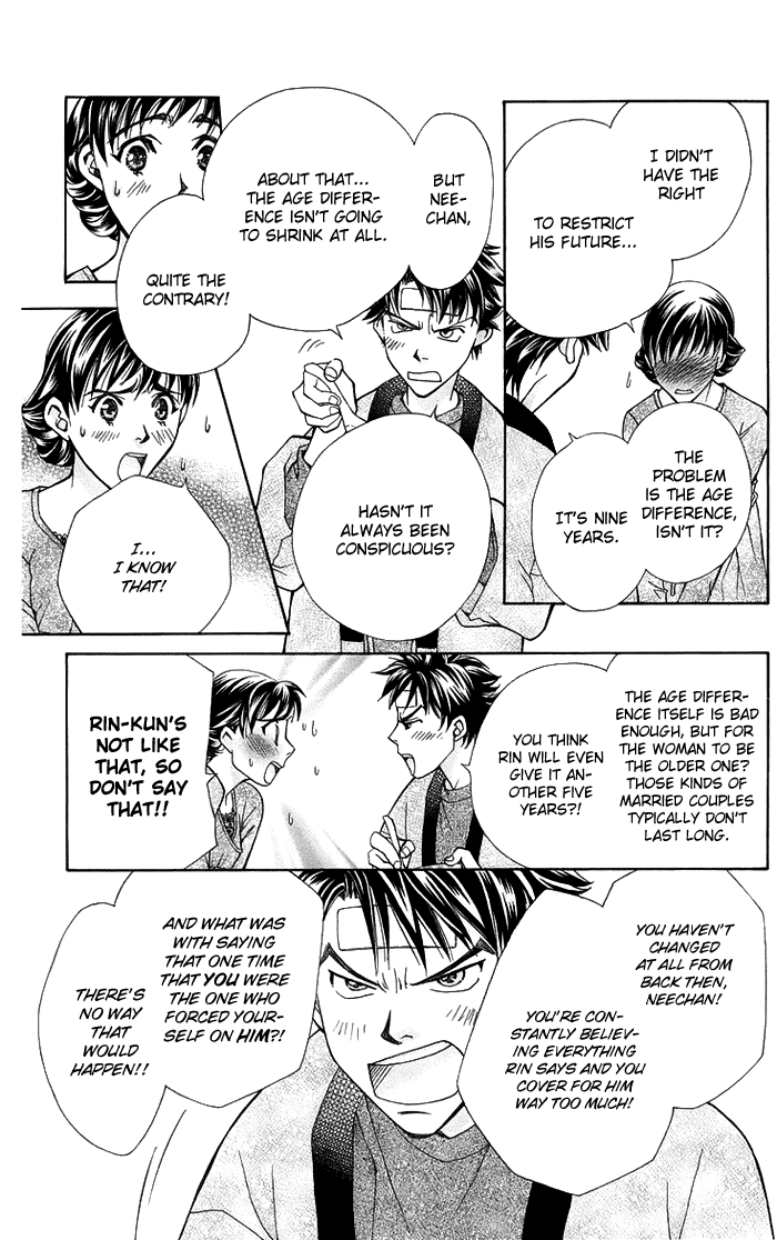 Boku wo Tsutsumu Tsuki no Hikari Chapter 17.2 page 10 - Chapter 17 v2 : I Hate This Guy!!