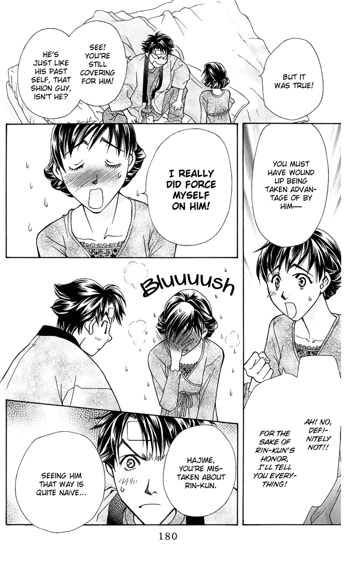 Boku wo Tsutsumu Tsuki no Hikari Chapter 17.2 page 11 - Chapter 17 v2 : I Hate This Guy!!