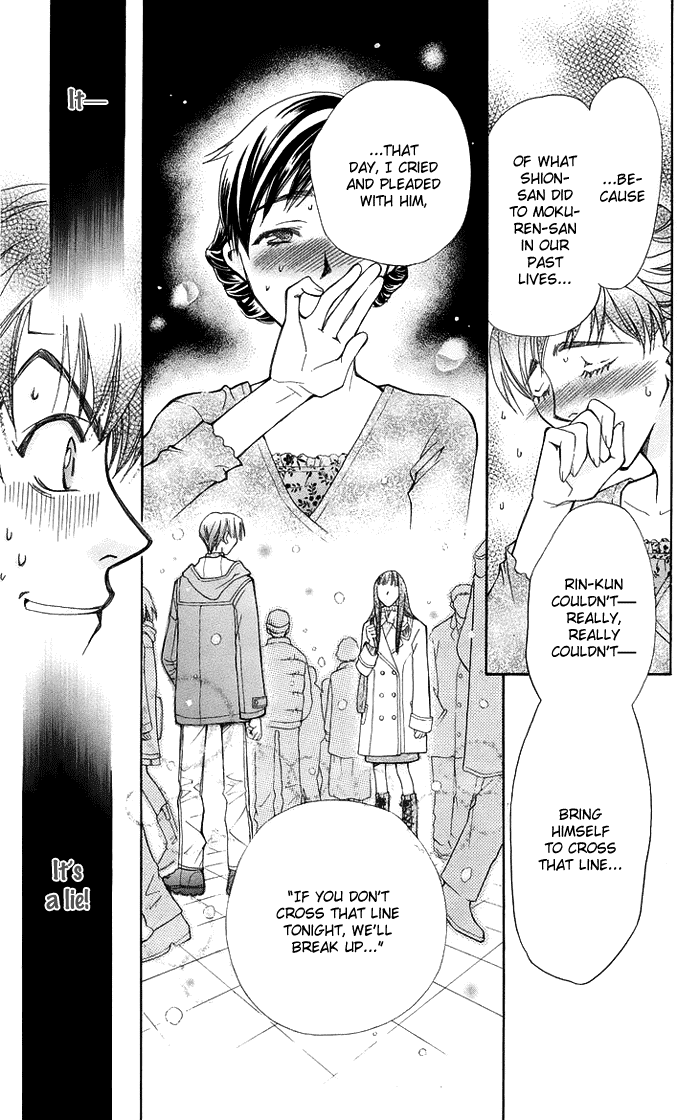 Boku wo Tsutsumu Tsuki no Hikari Chapter 17.2 page 12 - Chapter 17 v2 : I Hate This Guy!!