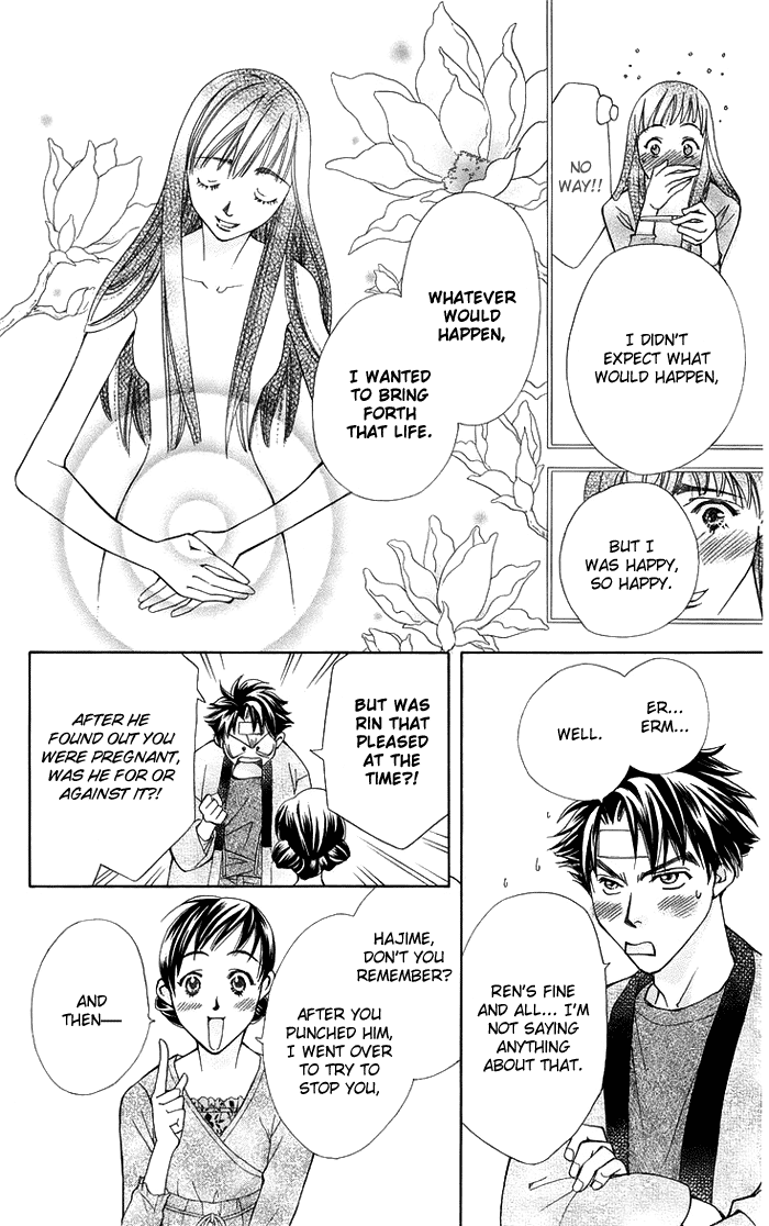 Boku wo Tsutsumu Tsuki no Hikari Chapter 17.2 page 15 - Chapter 17 v2 : I Hate This Guy!!